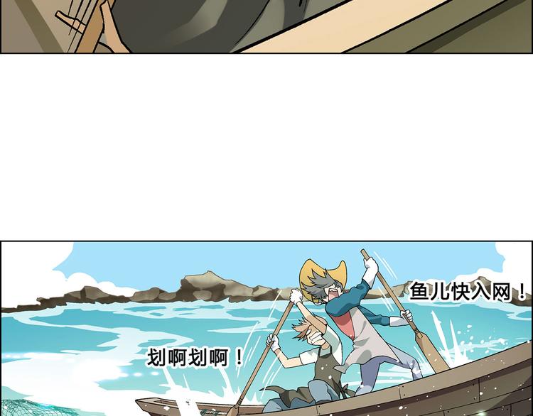 第4话 水平有限(1/2)-第5话