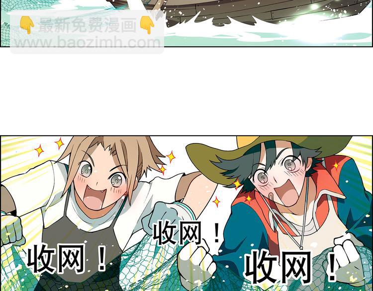 第4话 水平有限(1/2)-第5话