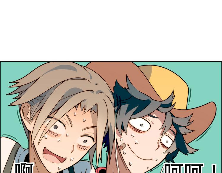 第4话 水平有限(1/2)-第5话