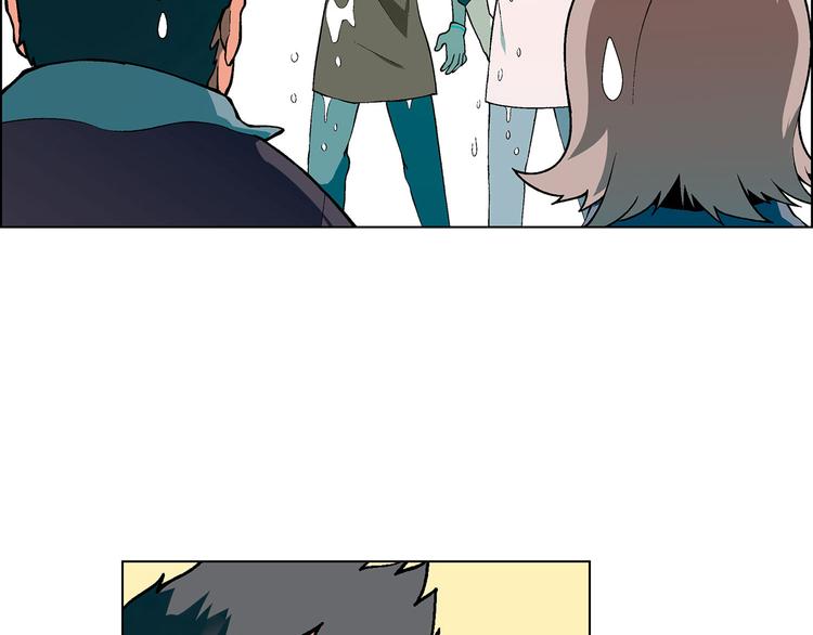 第4话 水平有限(1/2)-第5话