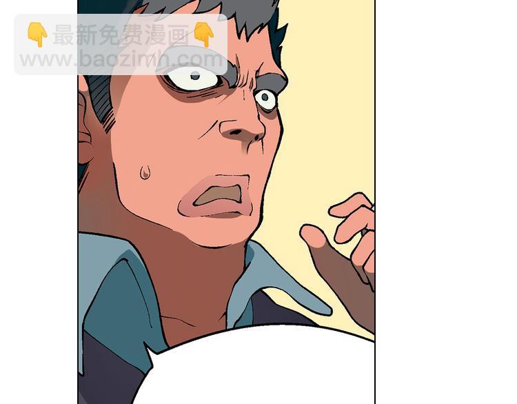 第4话 水平有限(1/2)-第5话