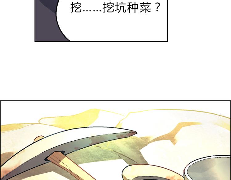 第4话 水平有限(1/2)-第5话