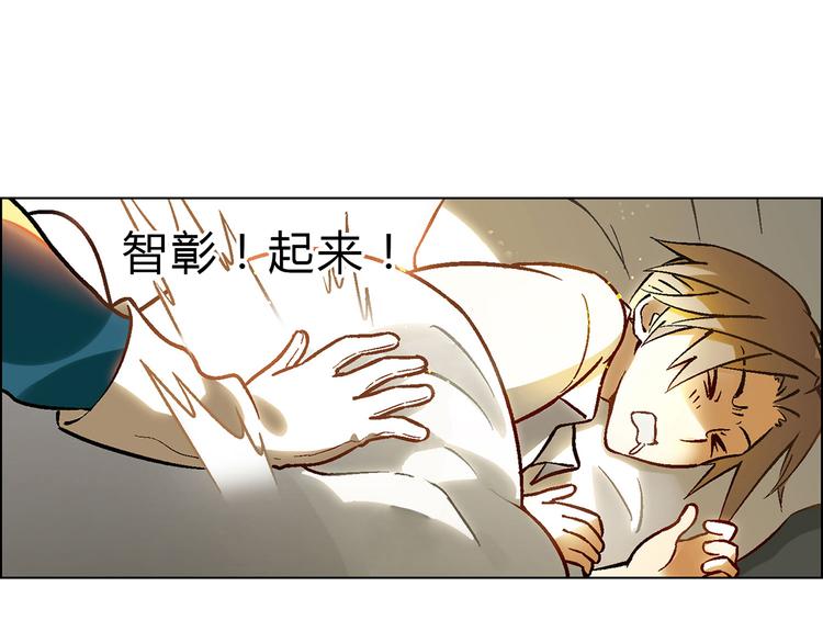 第4话 水平有限(1/2)-第5话