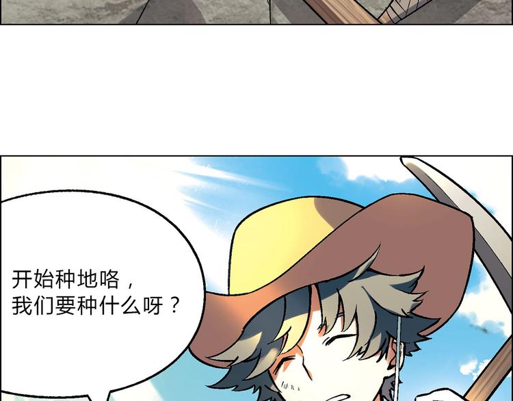 第4话 水平有限(1/2)-第5话