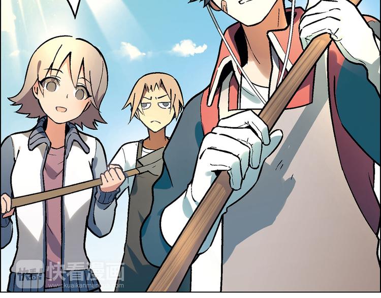 第4话 水平有限(1/2)-第5话