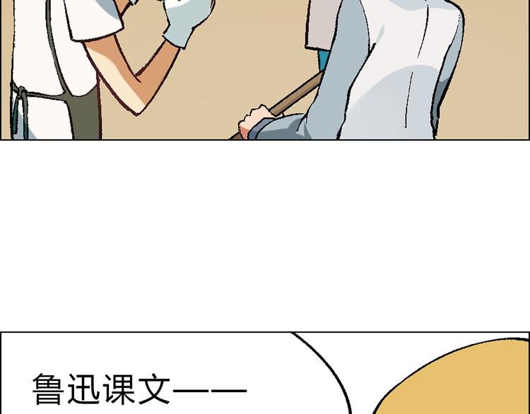 第4话 水平有限(1/2)-第5话