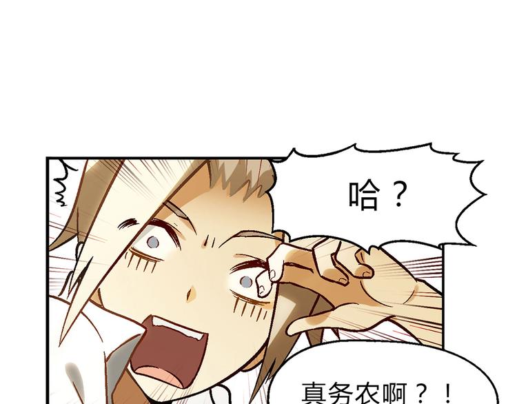 第4话 水平有限(1/2)-第5话