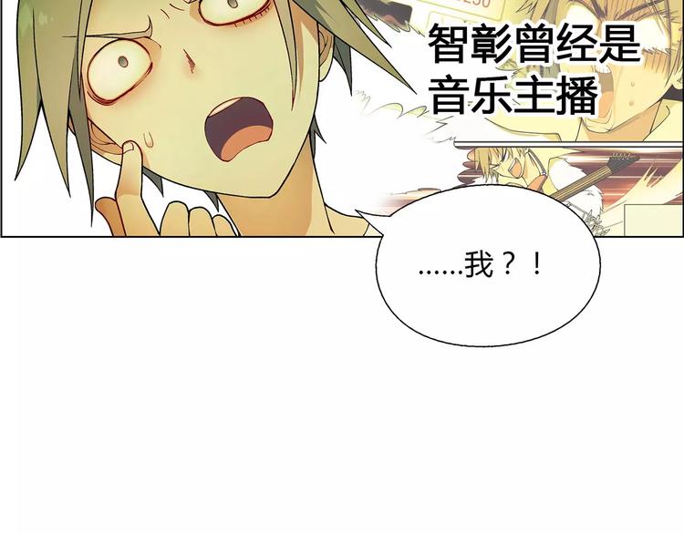 第40话 真相的真相(1/2)-第41话