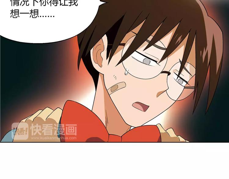 第40话 真相的真相(1/2)-第41话