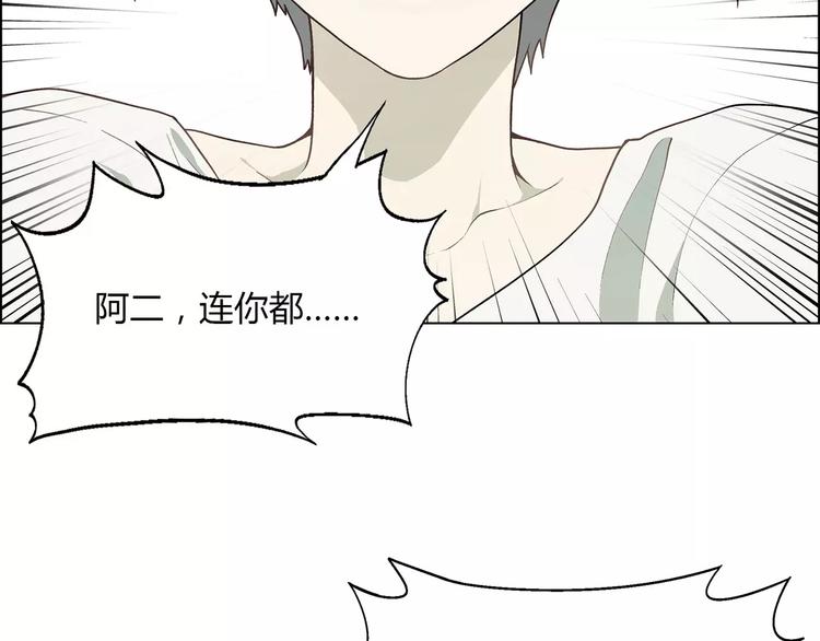 第40话 真相的真相(1/2)-第41话