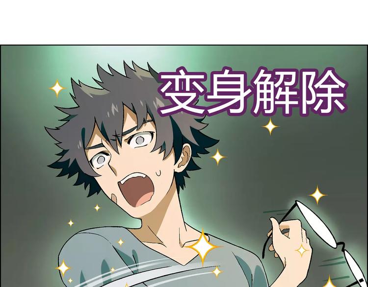 第40话 真相的真相(1/2)-第41话