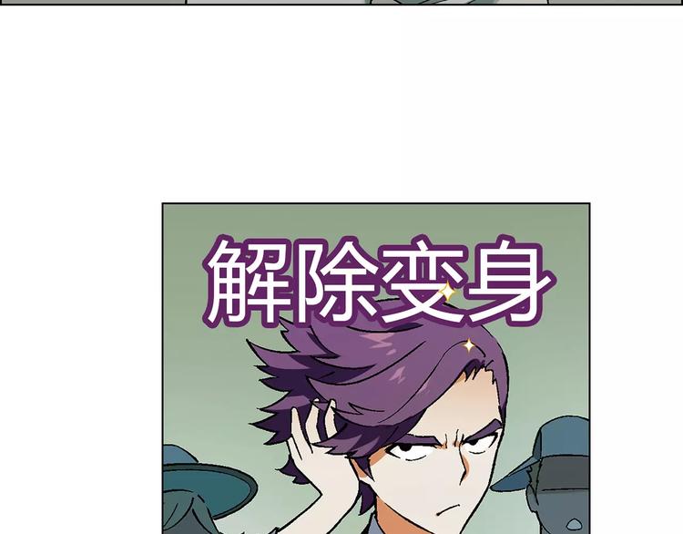 第40话 真相的真相(1/2)-第41话