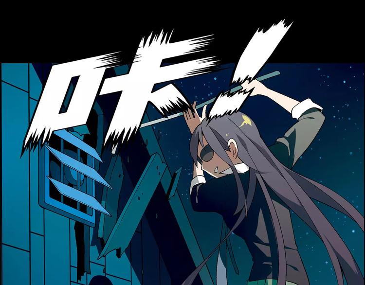 第40话 真相的真相(1/2)-第41话