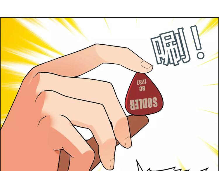 第40话 真相的真相(1/2)-第41话