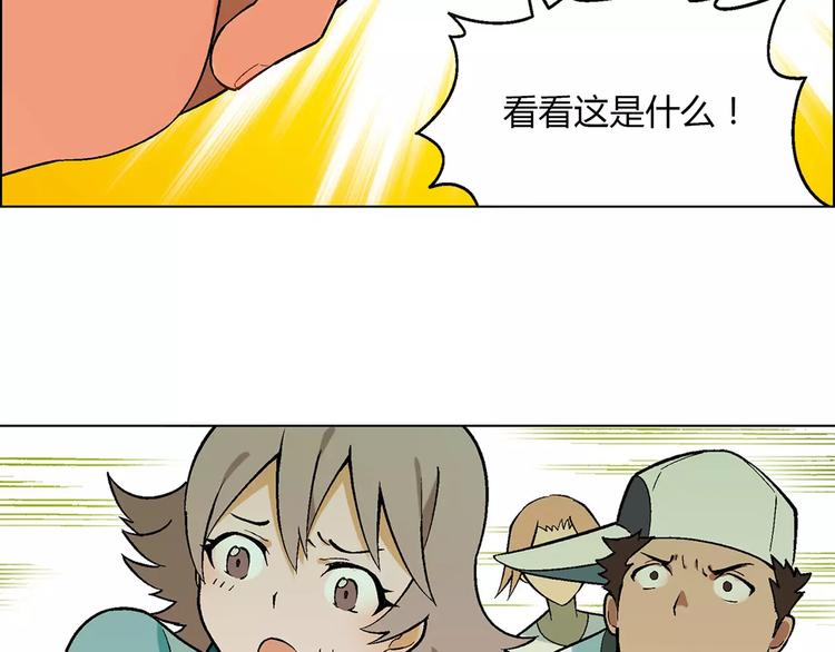 第40话 真相的真相(1/2)-第41话