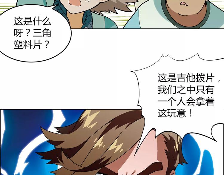 第40话 真相的真相(1/2)-第41话