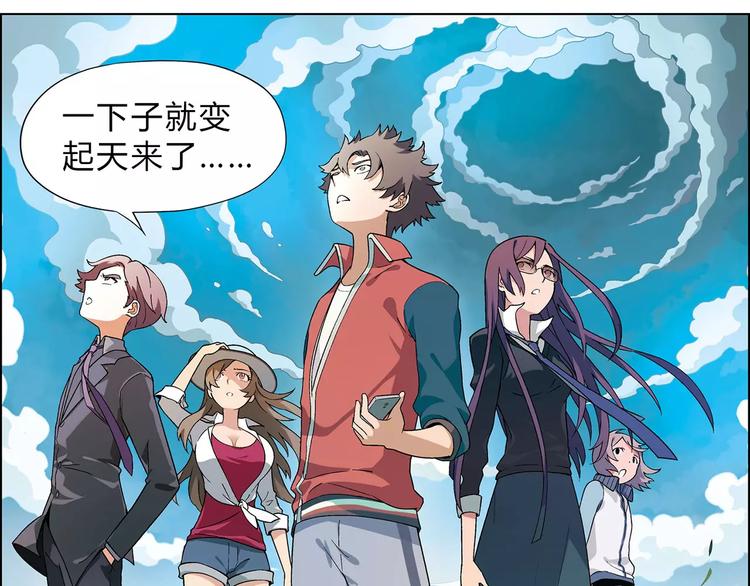 第42话 暴风来袭(1/2)-第43话