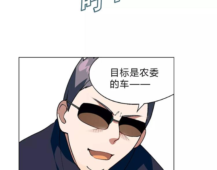 第42话 暴风来袭(1/2)-第43话