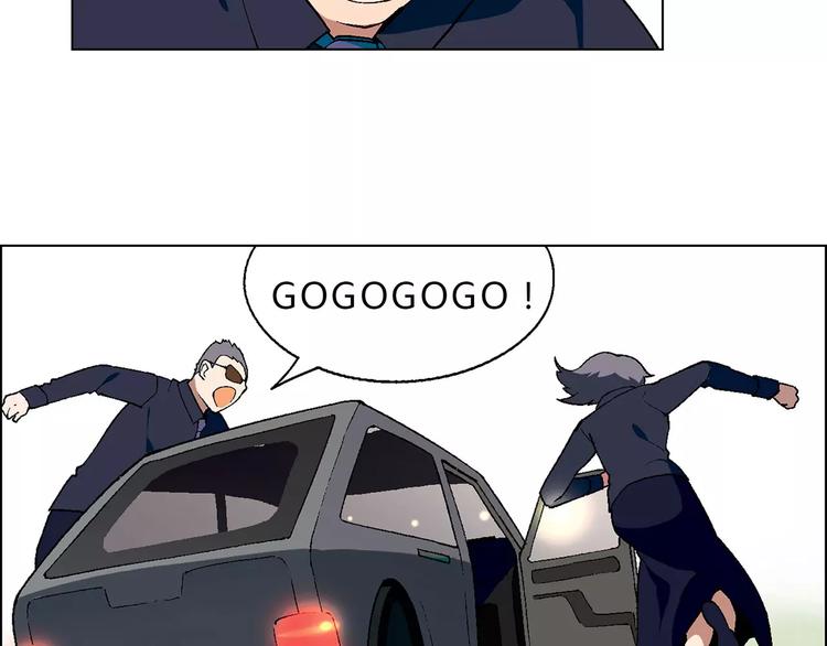 第42话 暴风来袭(1/2)-第43话