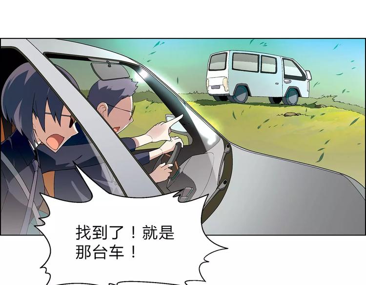 第42话 暴风来袭(1/2)-第43话