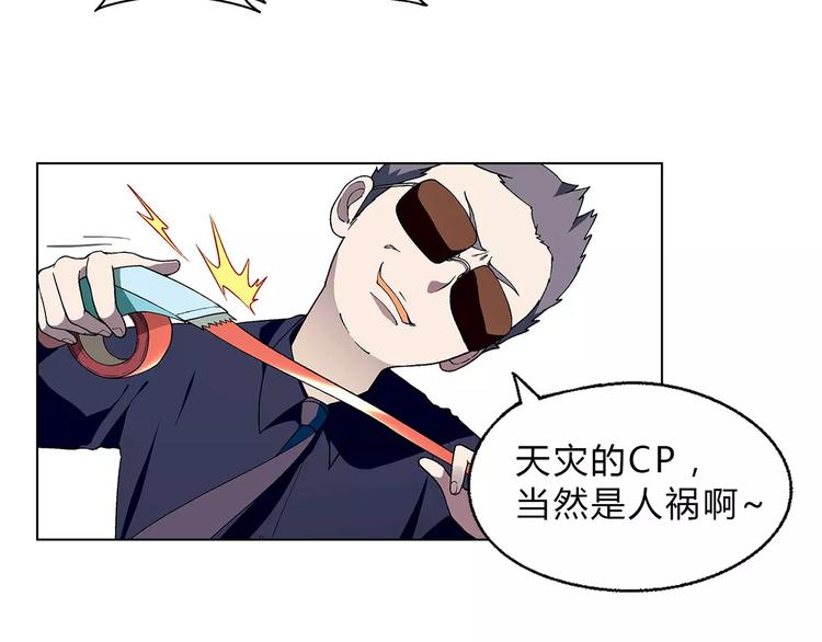 第42话 暴风来袭(1/2)-第43话