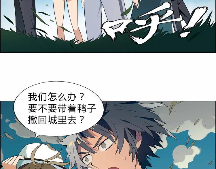 第42话 暴风来袭(1/2)-第43话