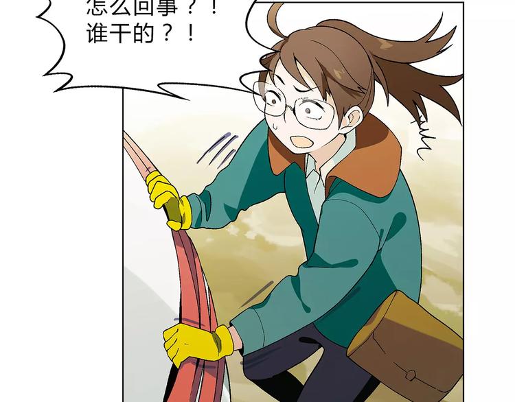 第42话 暴风来袭(1/2)-第43话