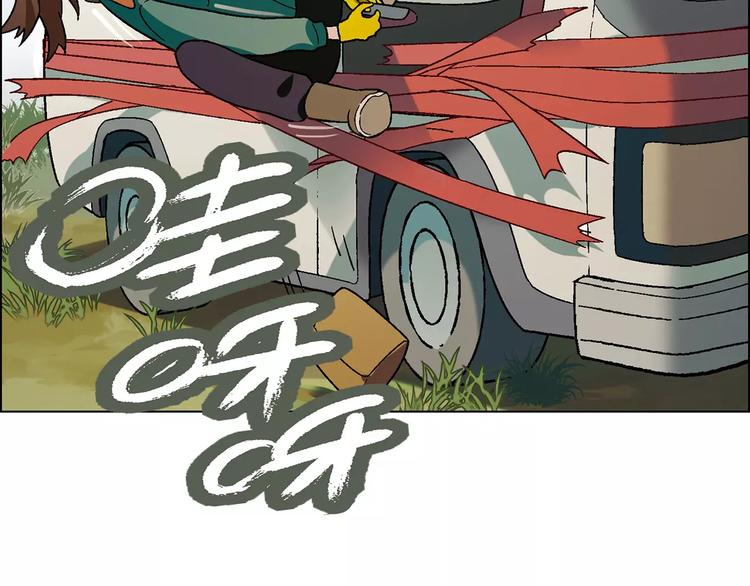 第42话 暴风来袭(1/2)-第43话