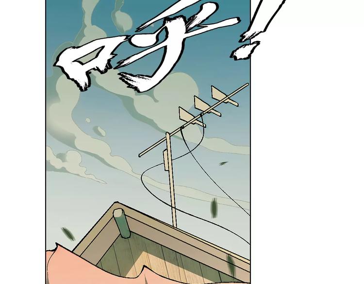 第42话 暴风来袭(1/2)-第43话