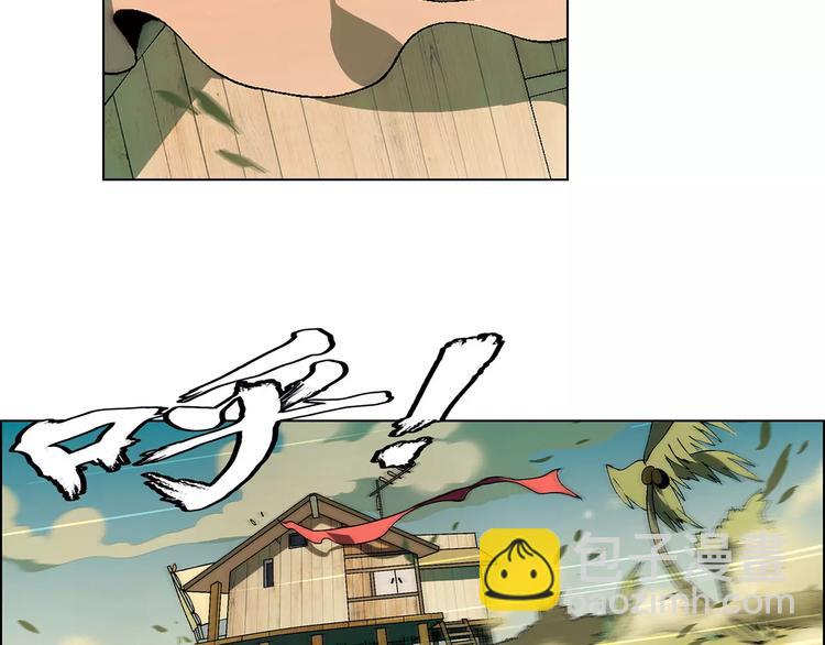 第42话 暴风来袭(1/2)-第43话