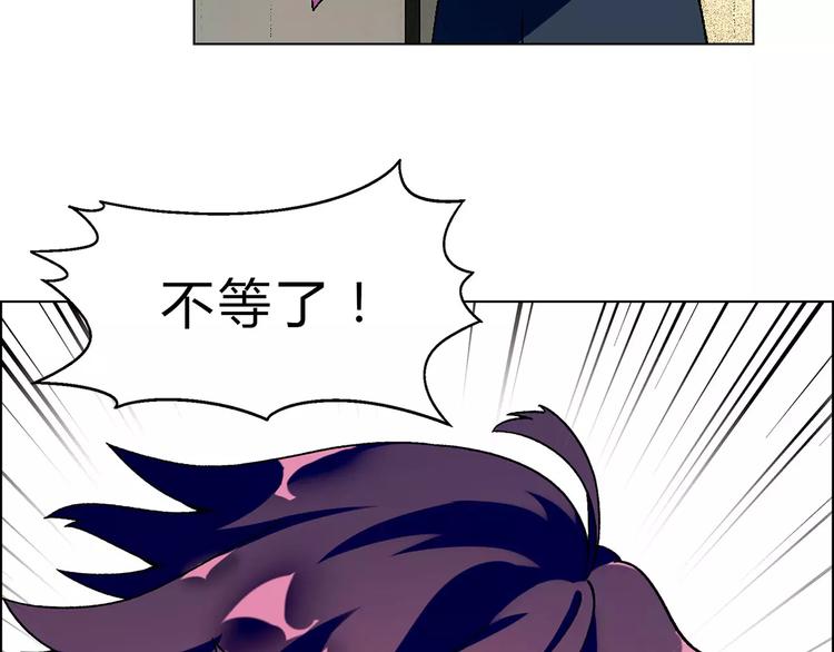 第42话 暴风来袭(1/2)-第43话