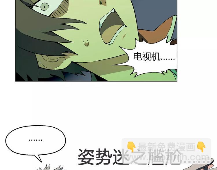 第44话 紧急维修-第45话