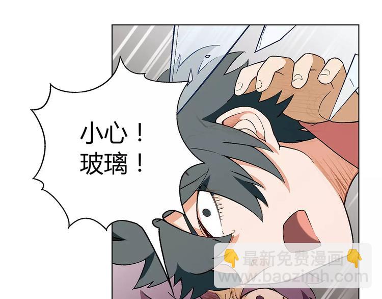 第44话 紧急维修-第45话