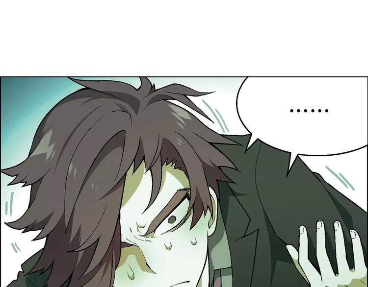 第44话 紧急维修-第45话