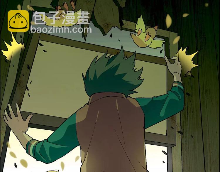 第44话 紧急维修-第45话