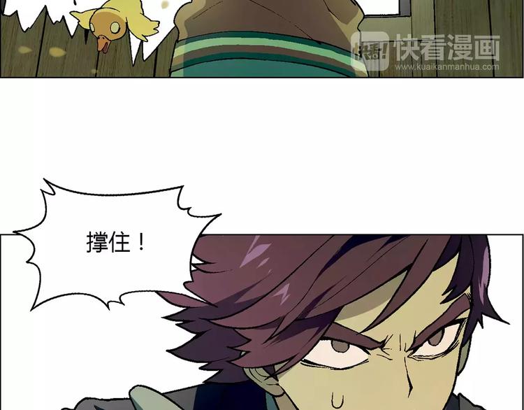 第44话 紧急维修-第45话