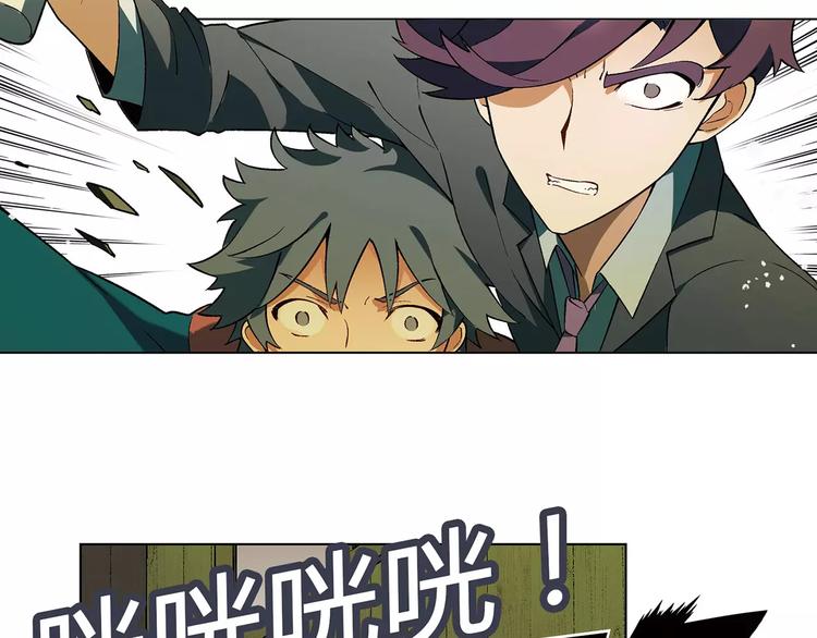 第44话 紧急维修-第45话