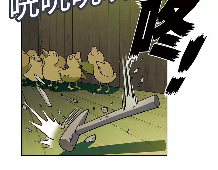 第44话 紧急维修-第45话