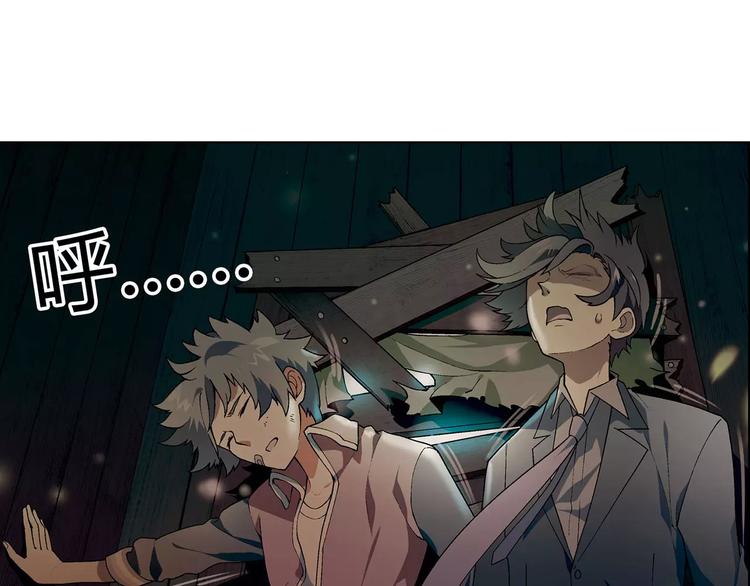 第44话 紧急维修-第45话