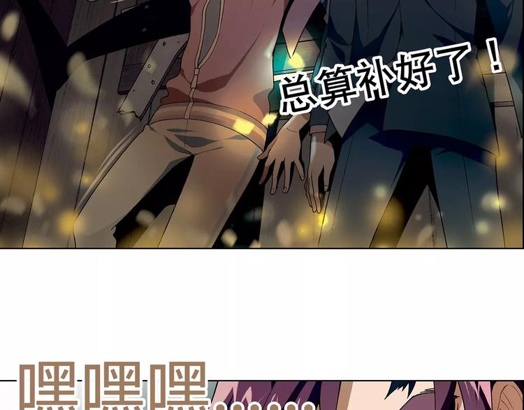 第44话 紧急维修-第45话