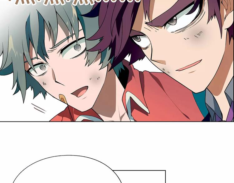 第44话 紧急维修-第45话