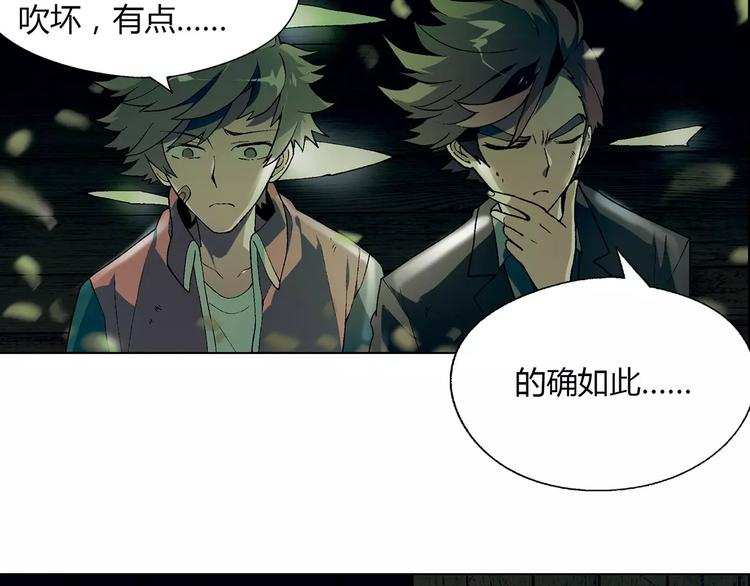 第44话 紧急维修-第45话