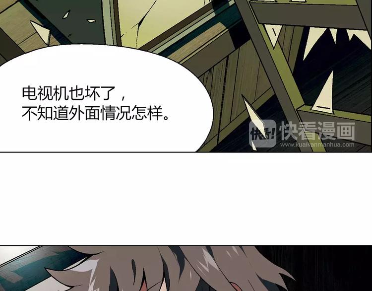 第44话 紧急维修-第45话