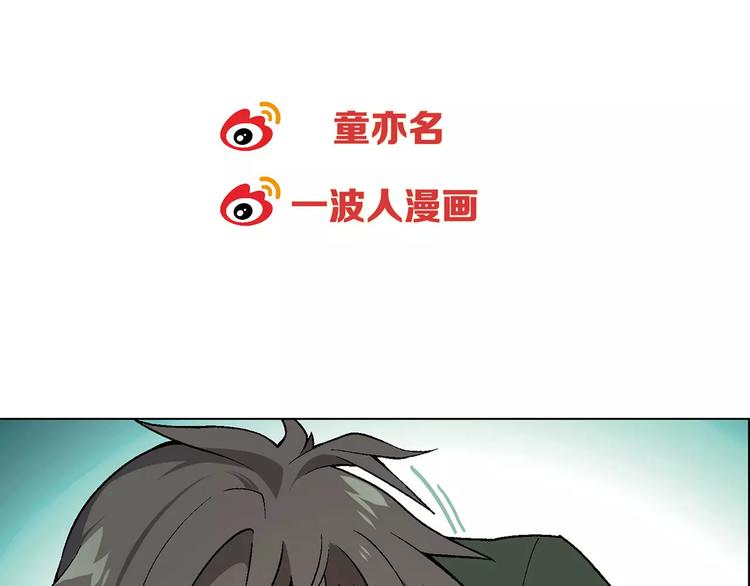 第44话 紧急维修-第45话