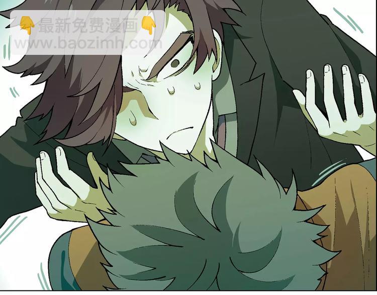 第44话 紧急维修-第45话