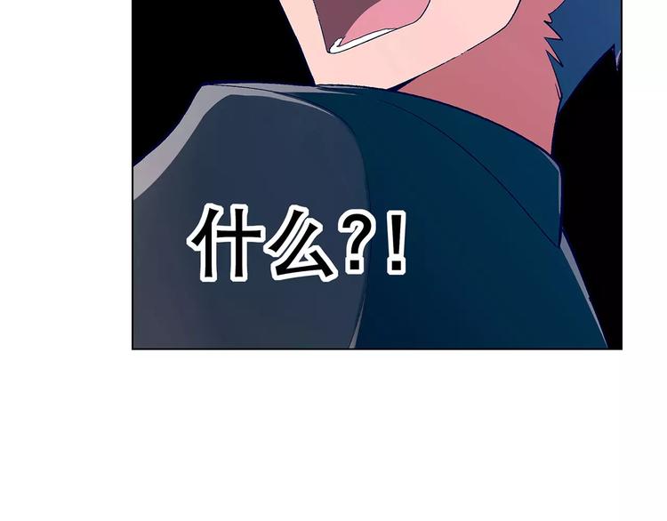 第44话 紧急维修-第45话