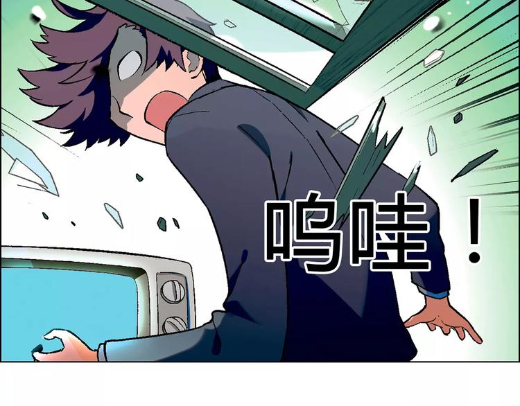 第44话 紧急维修-第45话