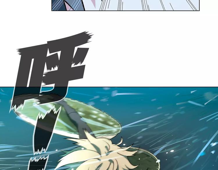 第46话 裂缝(1/2)-第47话