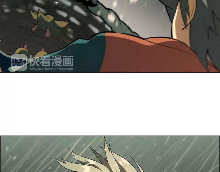 第46话 裂缝(1/2)-第47话