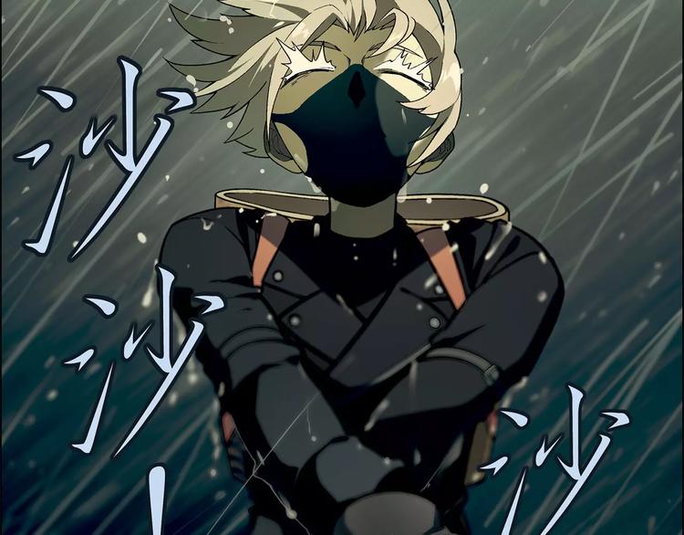 第46话 裂缝(1/2)-第47话